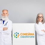 Современная лаборатория рядом с пациентом: подход и возможности «Семейной лаборатории»